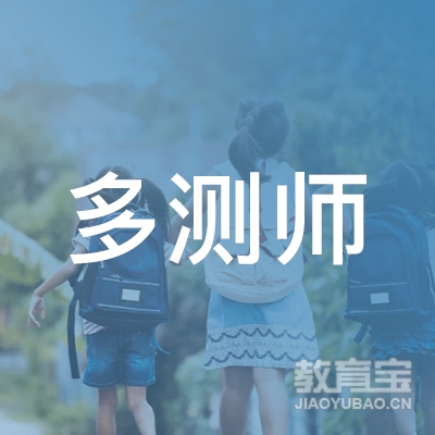 深圳市多测师信息技术有限公司logo