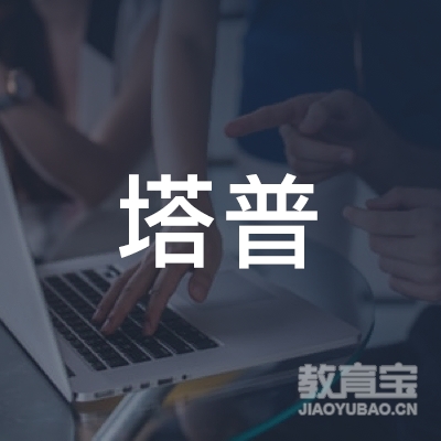 南京塔普因趣网络科技有限公司logo