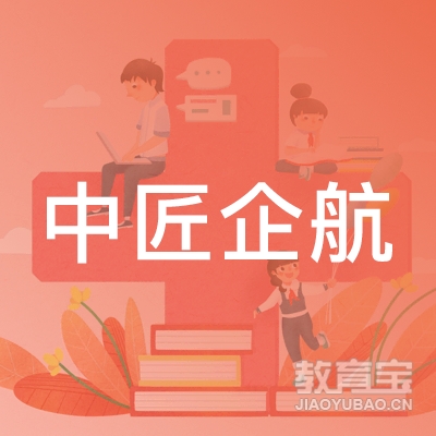 中匠企航（天津）工程管理有限公司logo