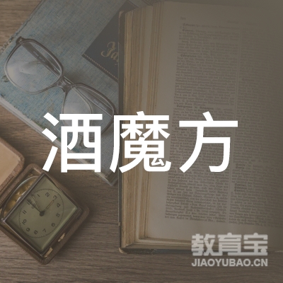 深圳市酒魔方投资有限公司logo