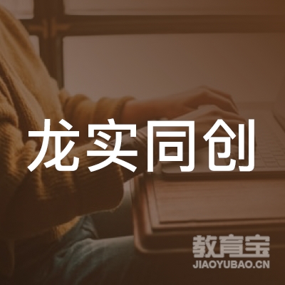 天津龙实同创食品技术开发有限公司logo