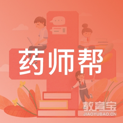 广州速道信息科技有限公司logo