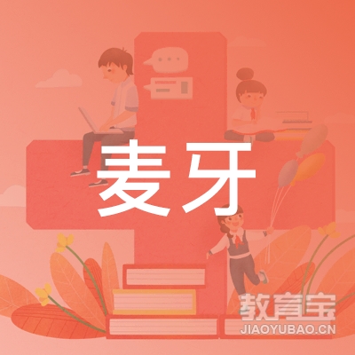深圳市麦牙美业有限公司logo