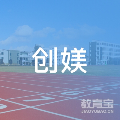 贵州创媄形象设计咨询有限公司logo