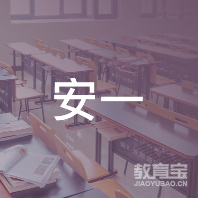 龙门天信安一驾校logo