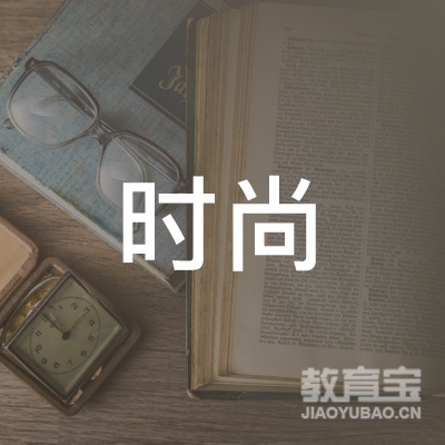 兰州时尚驾驶培训logo