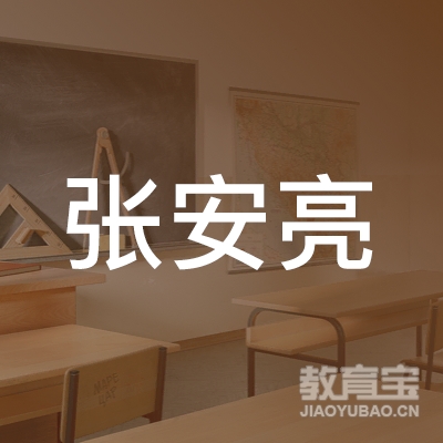 贵州景宏驾驶培训学校有限责任公司logo