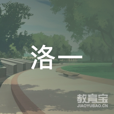 湖北洛一文化传媒有限公司logo