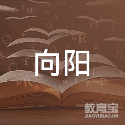苏州向阳院茶文化有限公司logo
