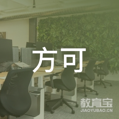 云南方可茶文化传播有限公司logo