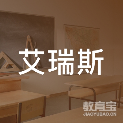 希普艾瑞（北京）教育科技发展有限公司logo