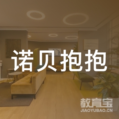 深圳市成长故事教育机构有限公司logo