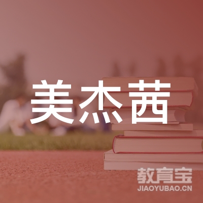 深圳乐之者教育发展有限公司logo