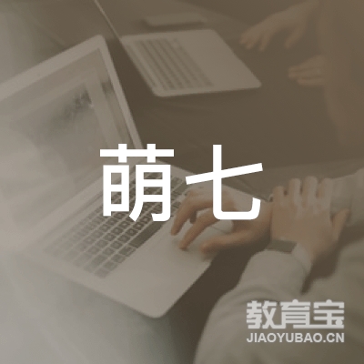 北京萌七未来教育科技logo