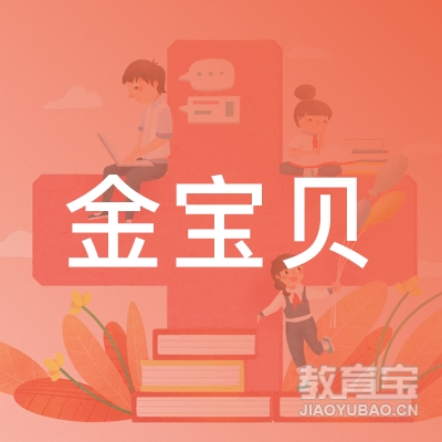 长沙市金科教育咨询logo
