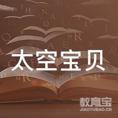 东莞市皮皮教育咨询有限公司logo