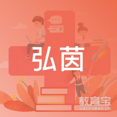 上海弘茵文化艺术logo