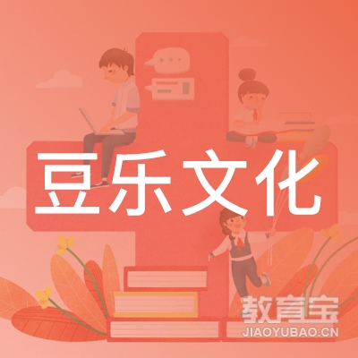 上海豆乐文化传播logo