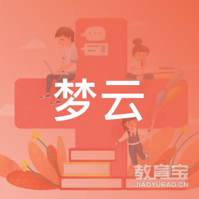 上海荀梦壹文化艺术logo