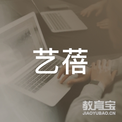 上海艺蓓教育培训logo