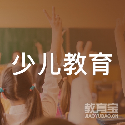 广州市诺亚少儿教育咨询有限公司logo