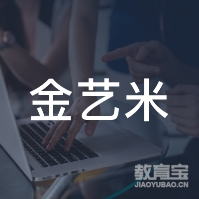 青岛金艺米艺术logo