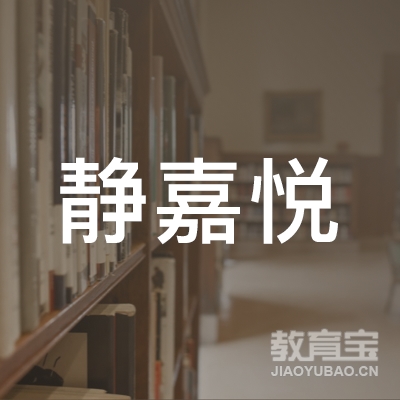四川慵懒家商务服务有限公司logo