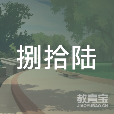 北京捌拾陆科技logo