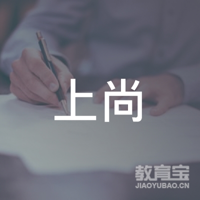 北京上尚时代教育logo