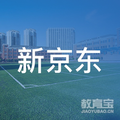 北京新京华育美术培训logo