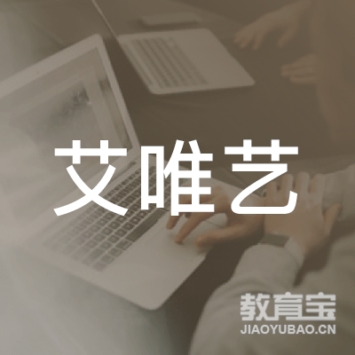 北京艾唯艺琴行logo