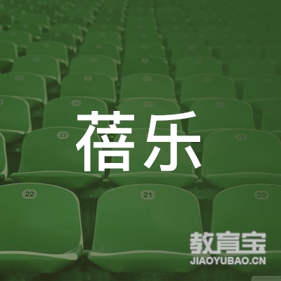 北京蓓乐教育科技logo