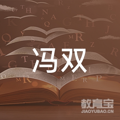 北京冯双古筝培训中心logo