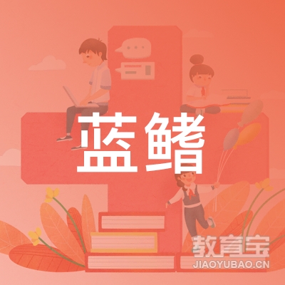 北京蓝鳍体育发展logo