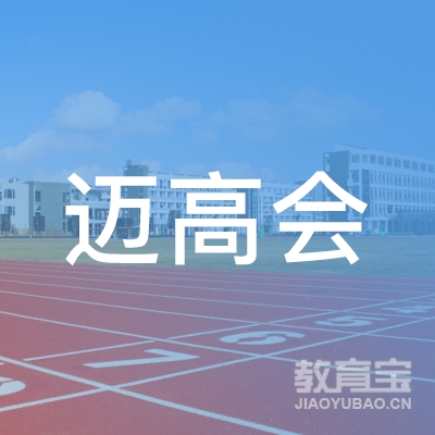 北京迈高体育logo