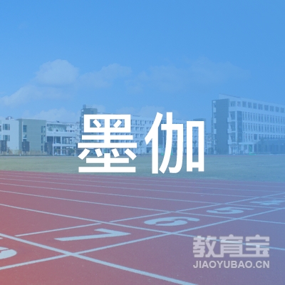 北京墨伽体育文化发展有限公司logo