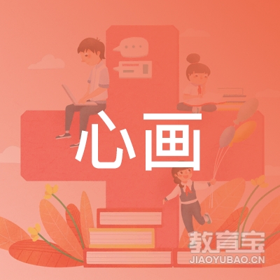 北京心画艺术文化logo