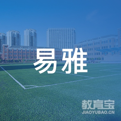 北京易雅文化传播logo