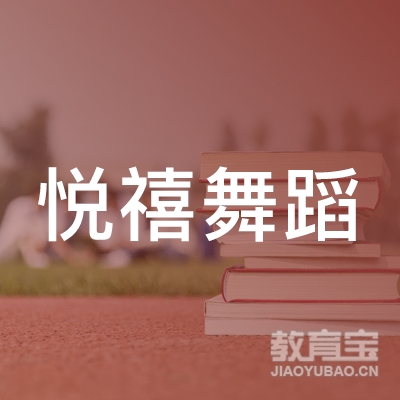 北京悦禧千艺文化传播有限公司logo
