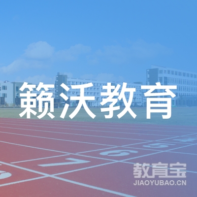 上海谛梵尼音乐培训logo