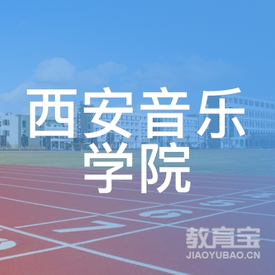 西安音乐学院金花艺术logo