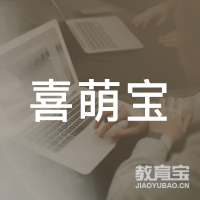 南京乐宝园健康培训logo