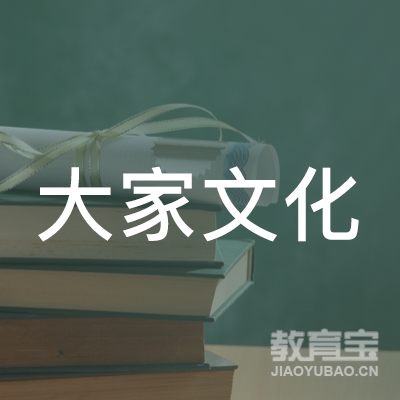 深圳友好留学培训logo