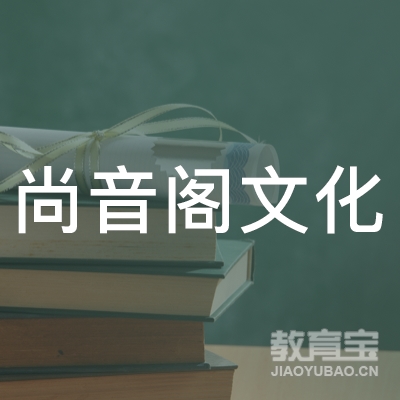 南京伯美教育logo