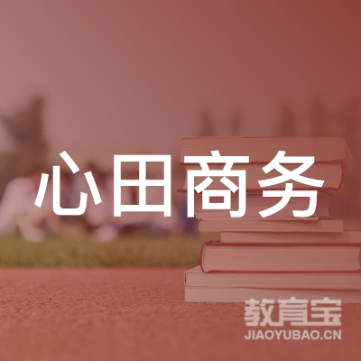 广州成长阡陌夏令营logo