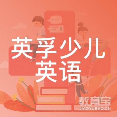 太原英孚文化发展logo