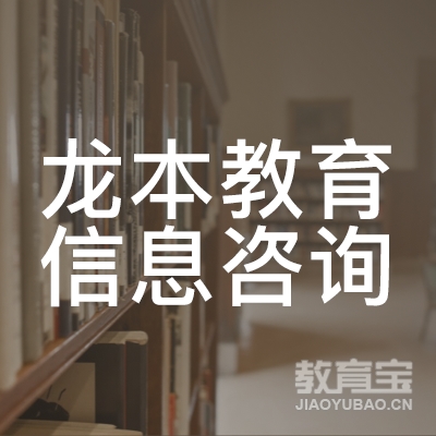 重庆鲁班建工教育logo