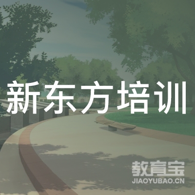 济南新东方培训logo