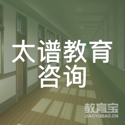 南昌太谱教育logo