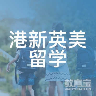 南京几何留学培训logo